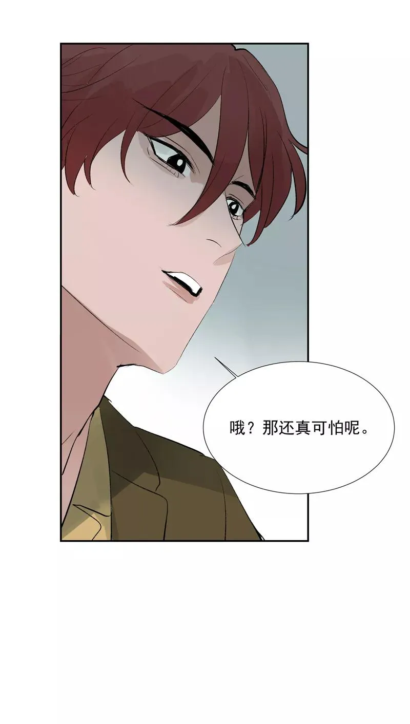 第二季 第118话 愤怒与失控49