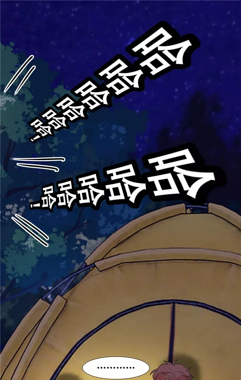 第二季 第88话 心动的感觉13