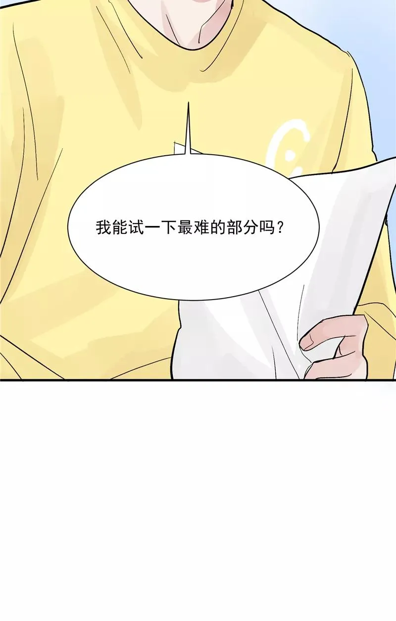 第30话 遇上娱乐圈衰神37