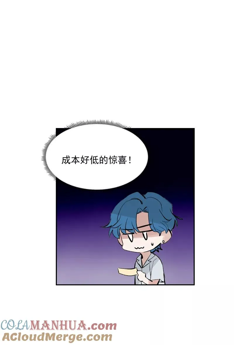 第二季 第97话 生日惊喜36