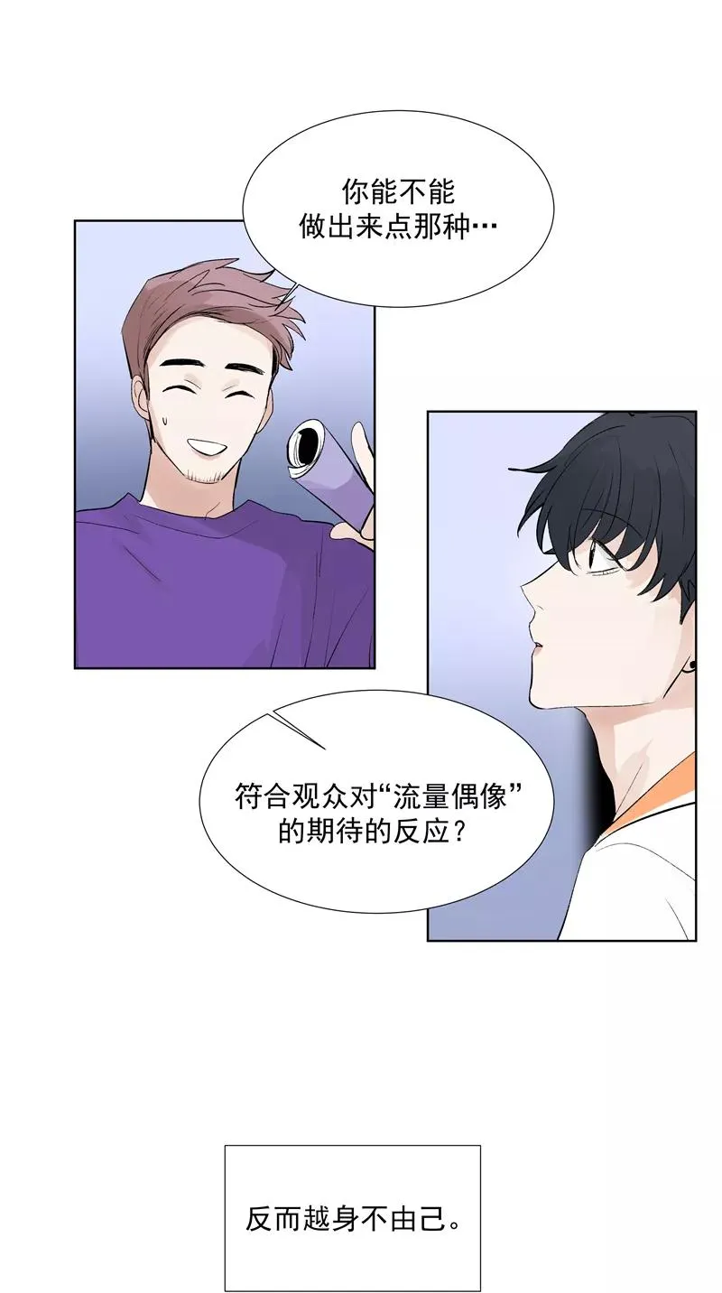 第74话 对峙11