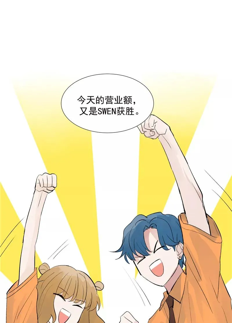 第二季 第83话 当心绯闻17