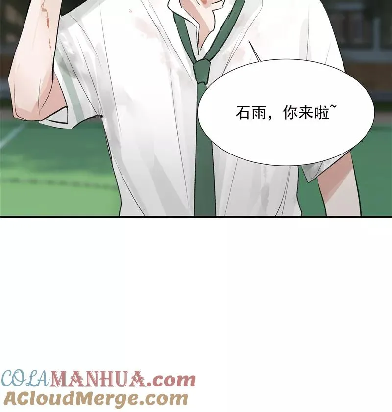 第二季 第105话 年少无为4