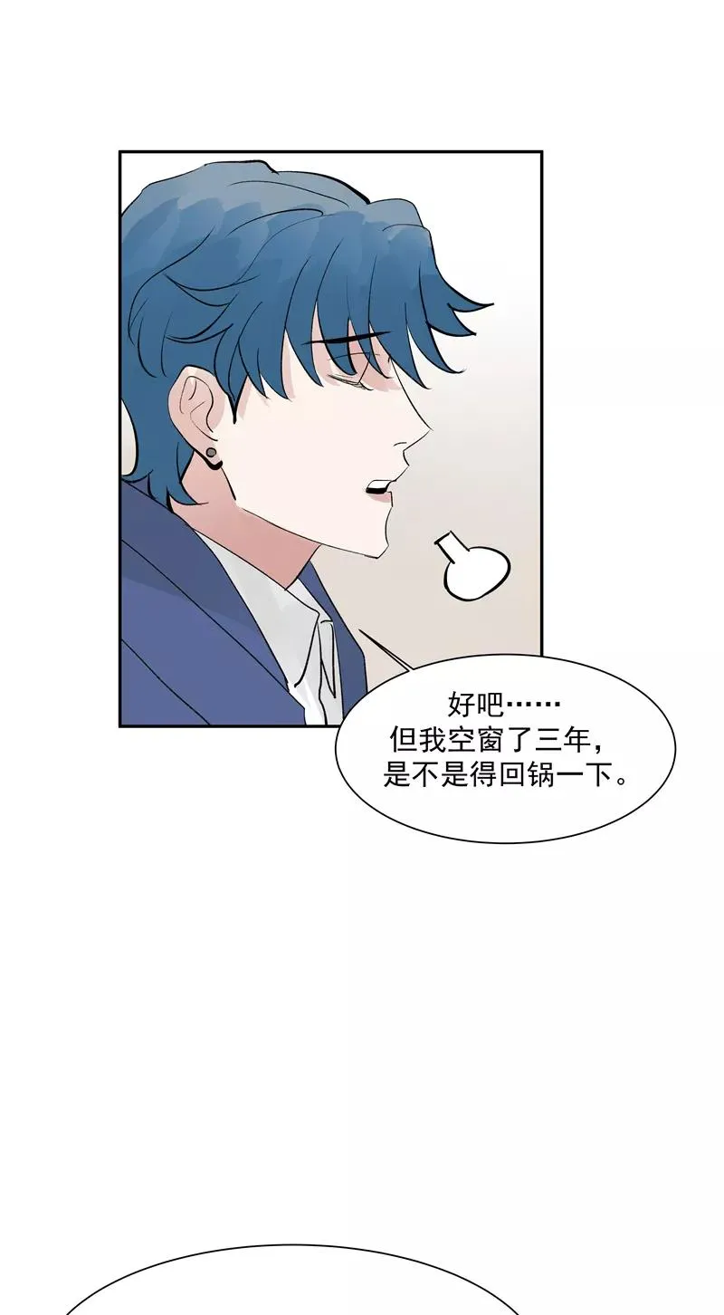 第二季 第127话 回归人间31