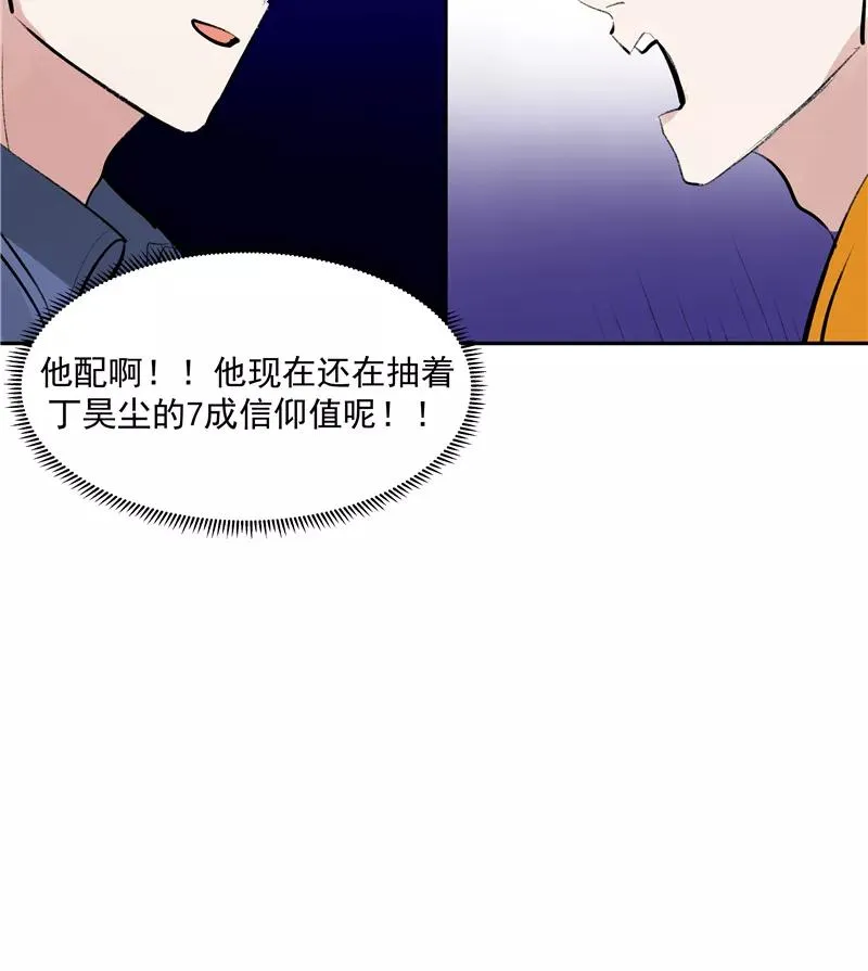 第二季 第108话 旧日的约定17