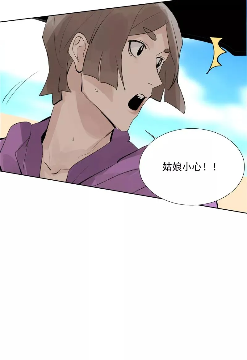 第二季 第81话 试营业首日37