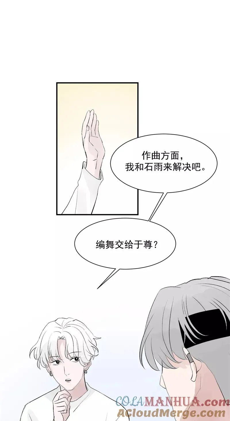 第49话 考创作？14