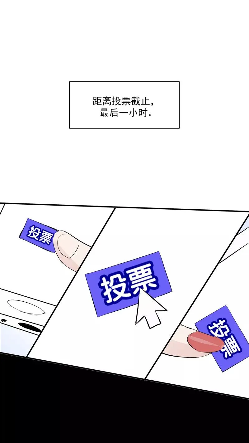 第58话 总决赛！开始！17
