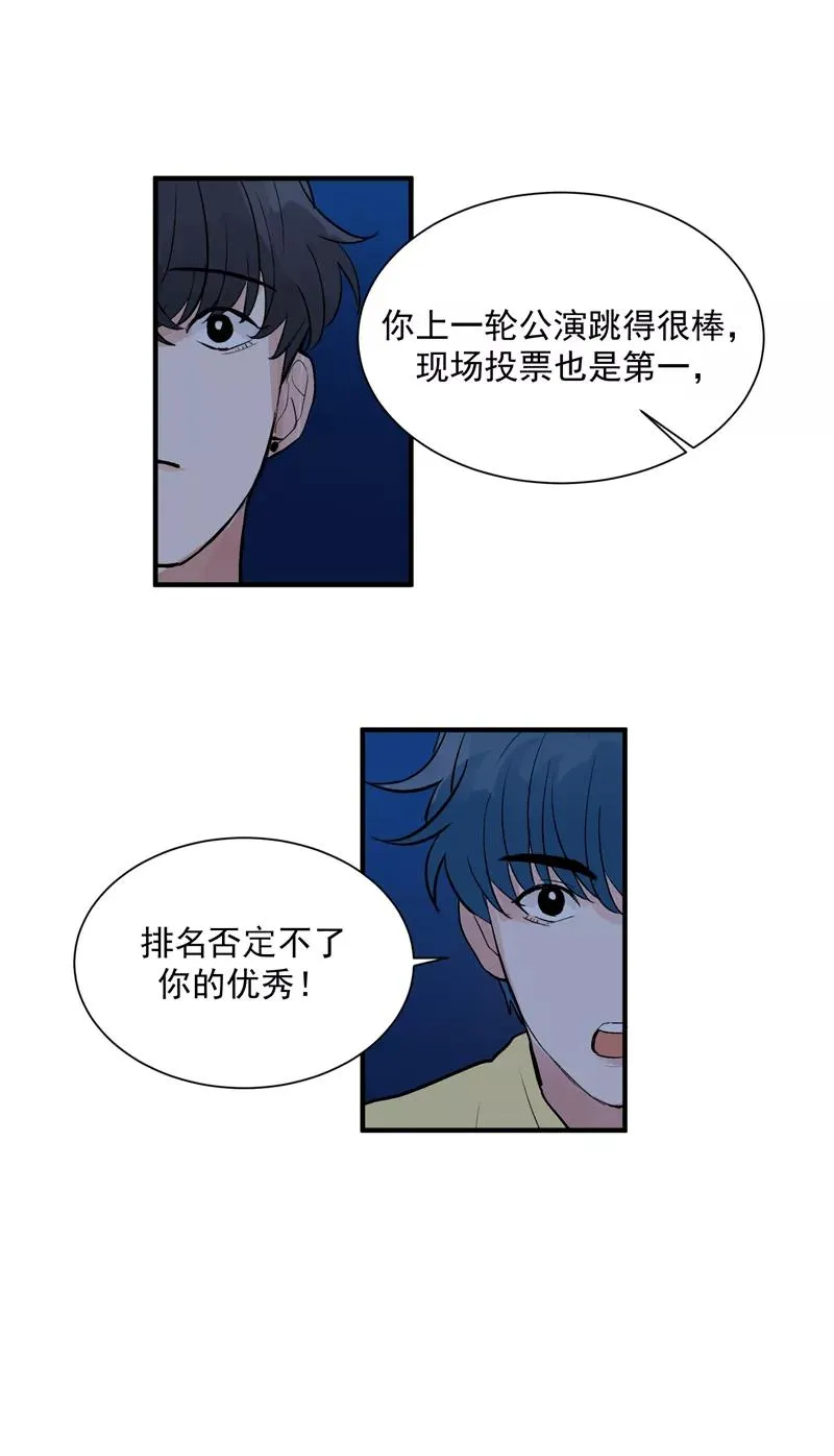 第38话 你才是第一23