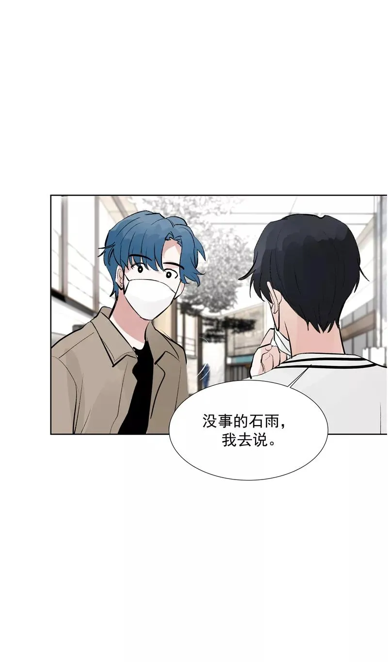 第74话 对峙38