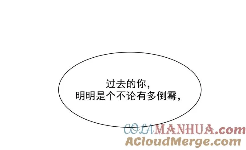 第53话 冲突与和解14