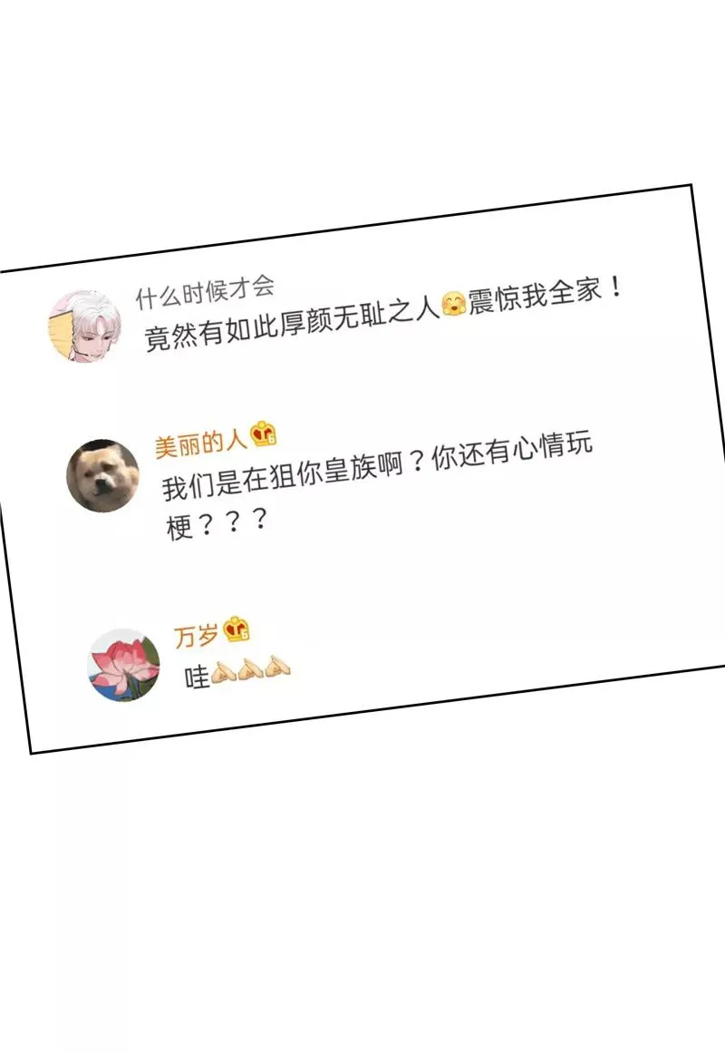 第68话 出道单曲11