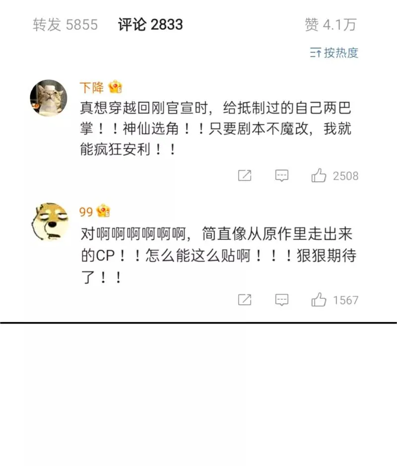 第二季 第101话 日与云31