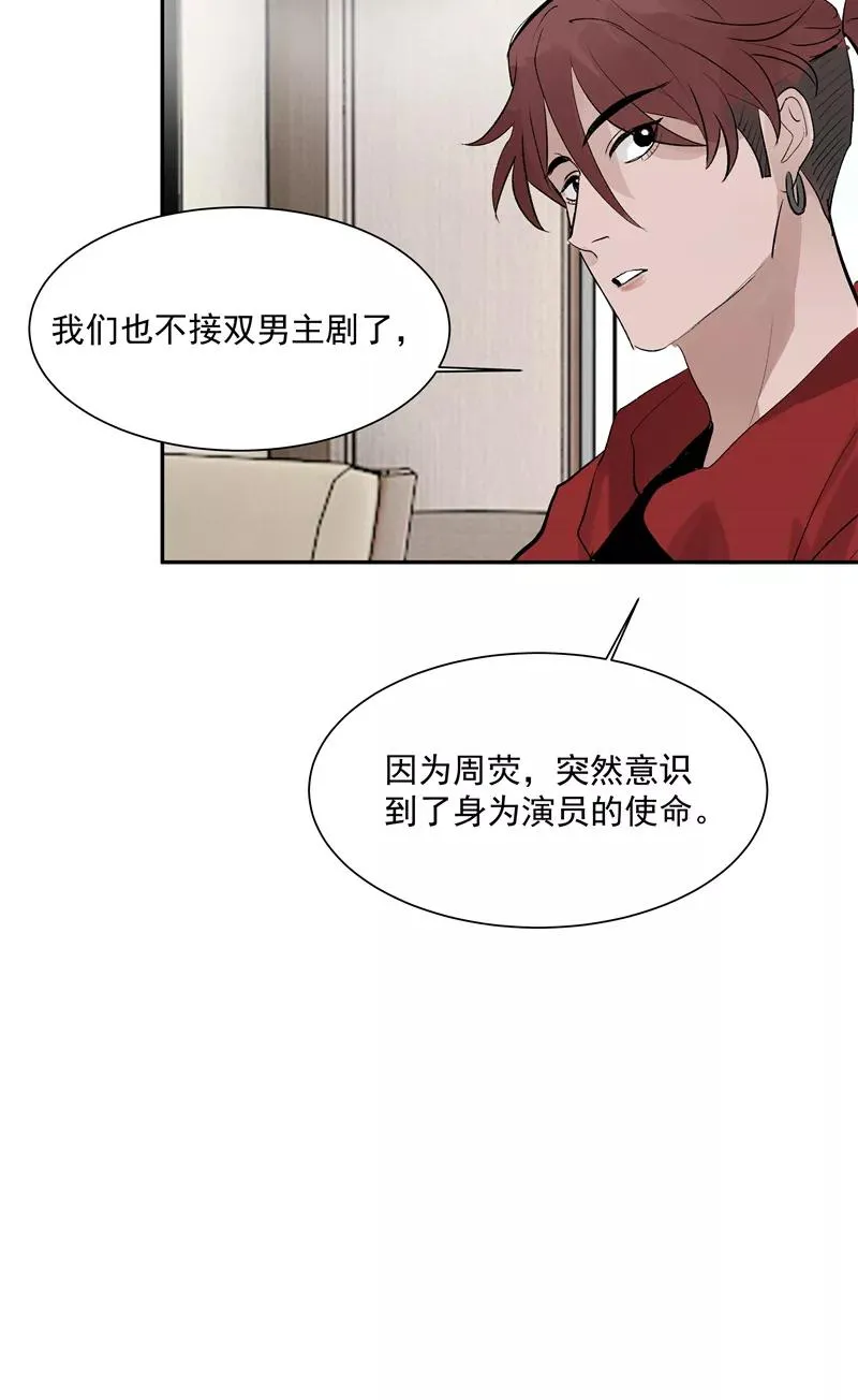 第二季 第127话 回归人间35