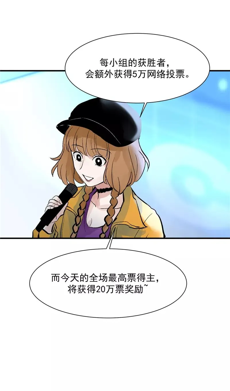 第19话 第一次竞演舞台26