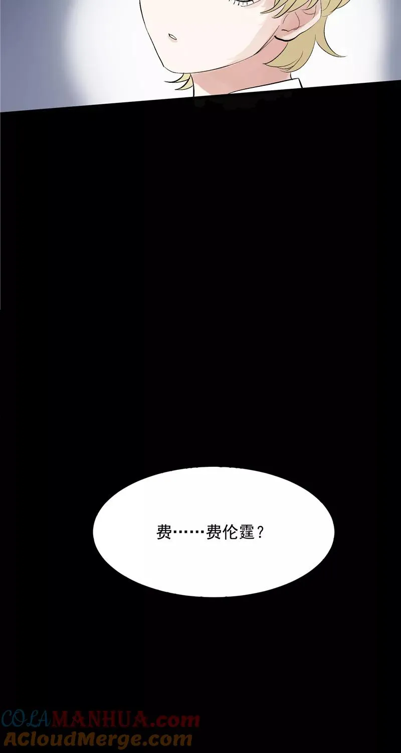 第44话 第三次公演8