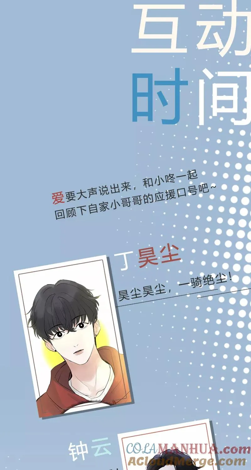 第46话 压力36