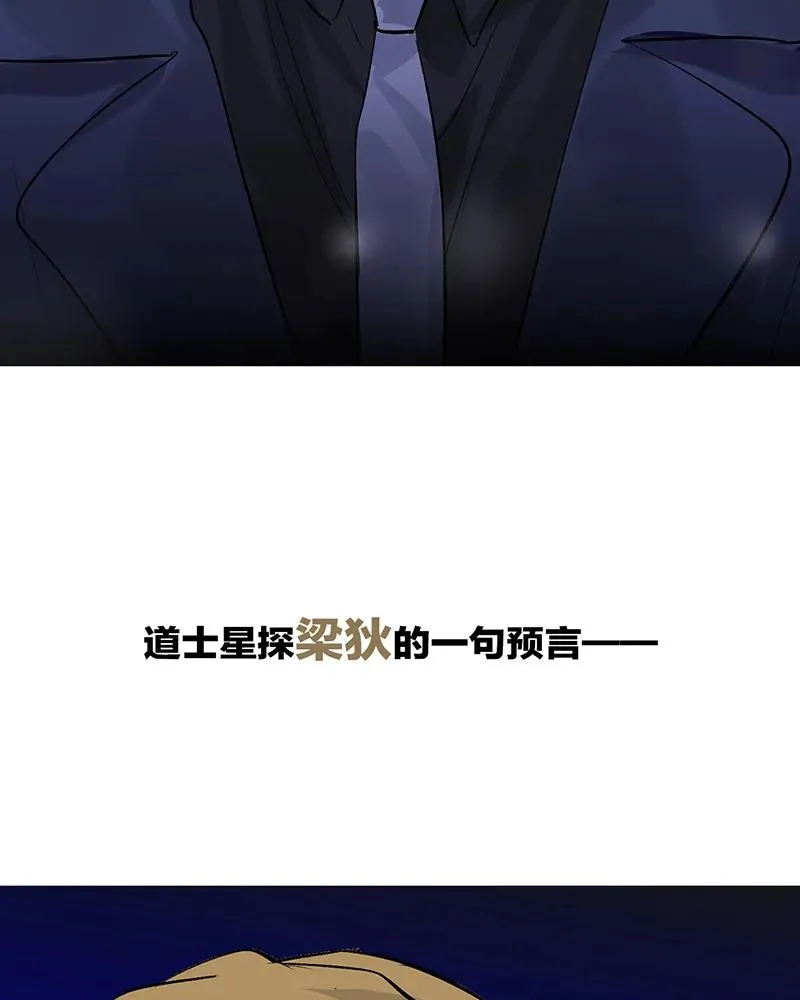 第三季预告！11