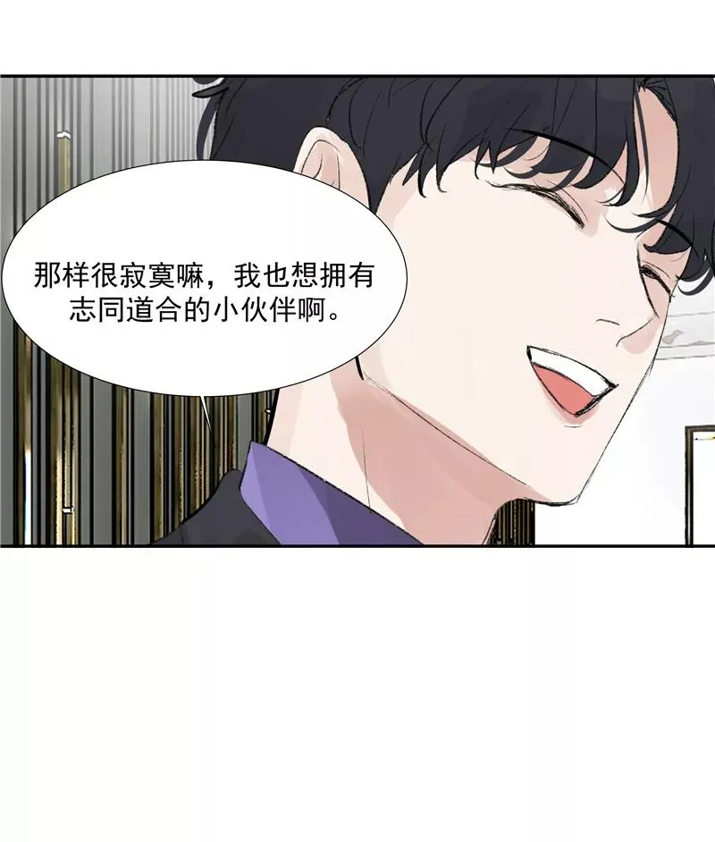 第二季 第109话 邪祟？！8