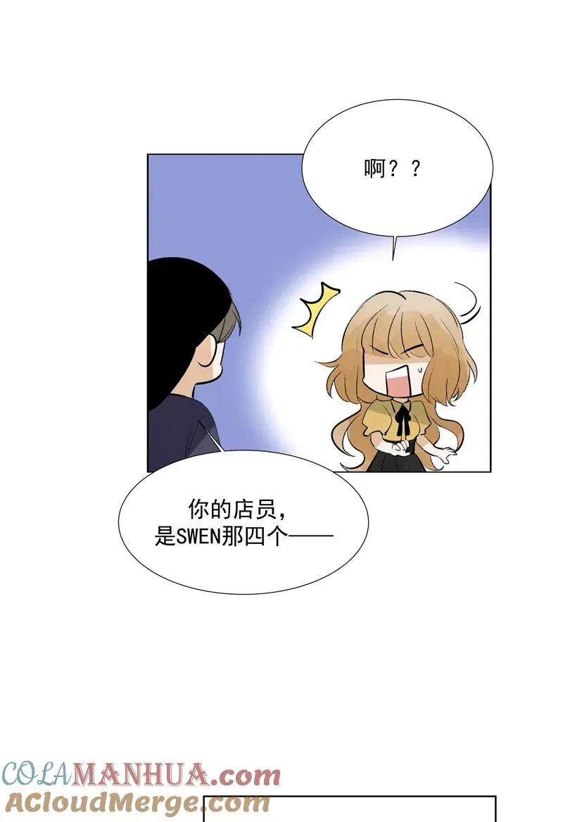 第二季 第79话 厨艺评级6