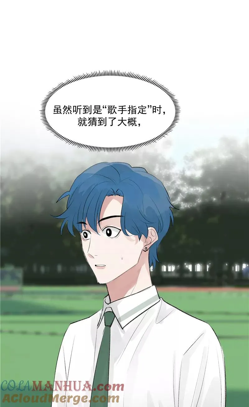 第二季 第105话 年少无为2