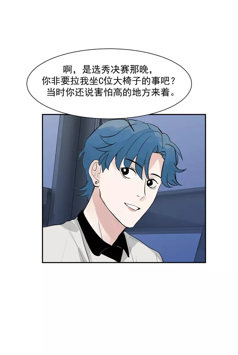 第二季 第130话 饯别礼38