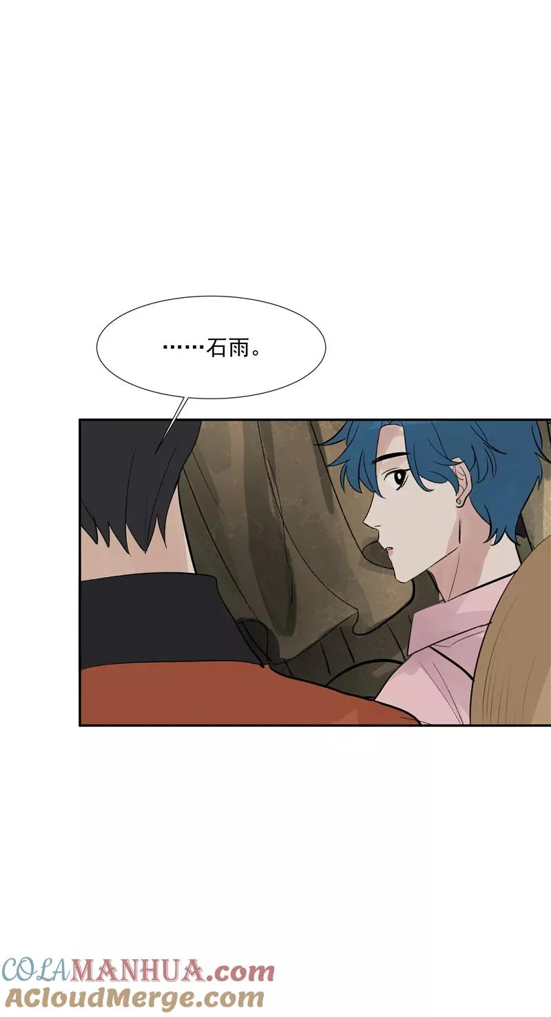 第二季 第89话 龙王庙30