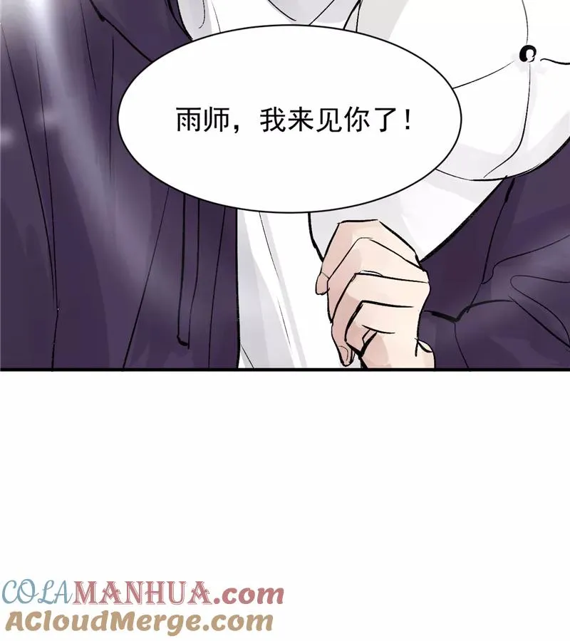 第19话 第一次竞演舞台9
