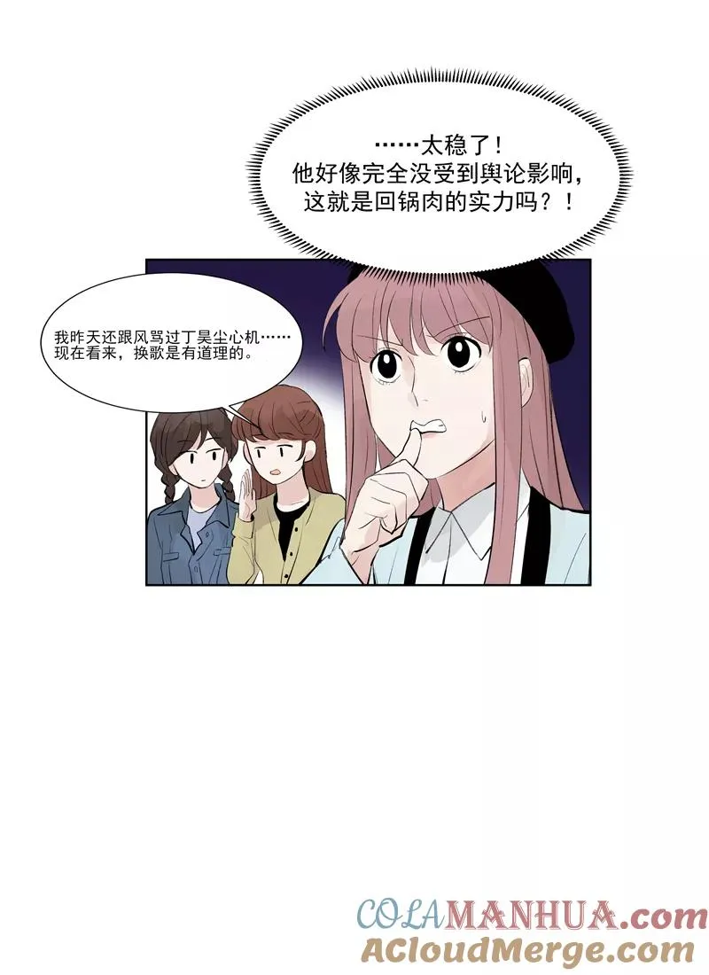 第59话 空窗30