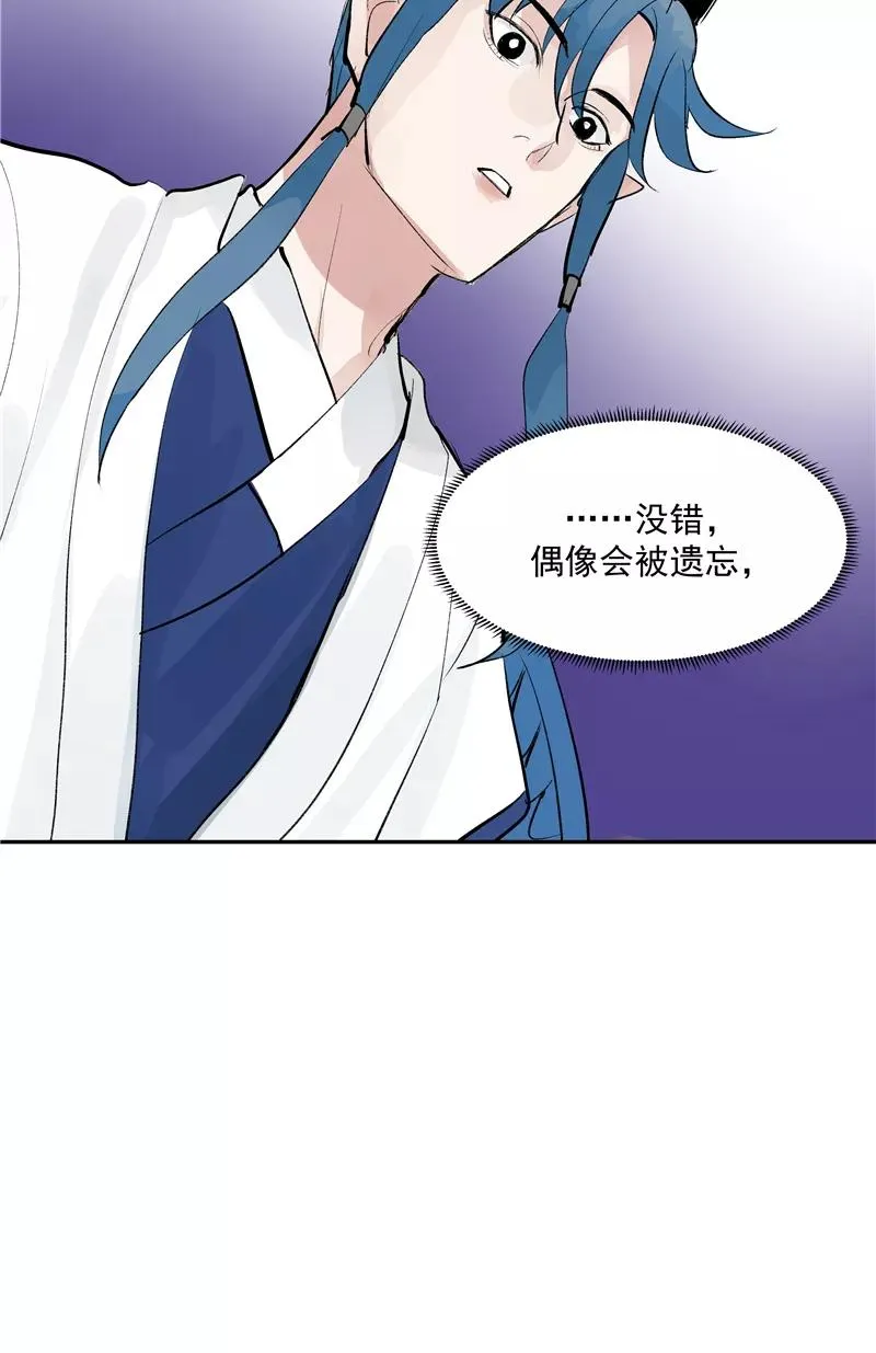 第二季 第126话 瑶姬19
