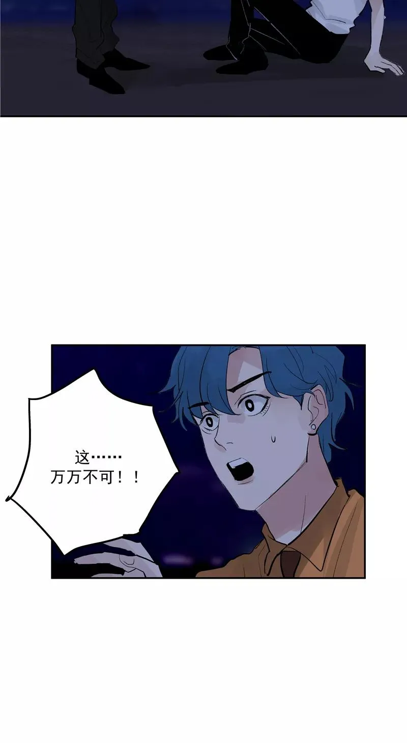 第二季 第95话 经纪人22