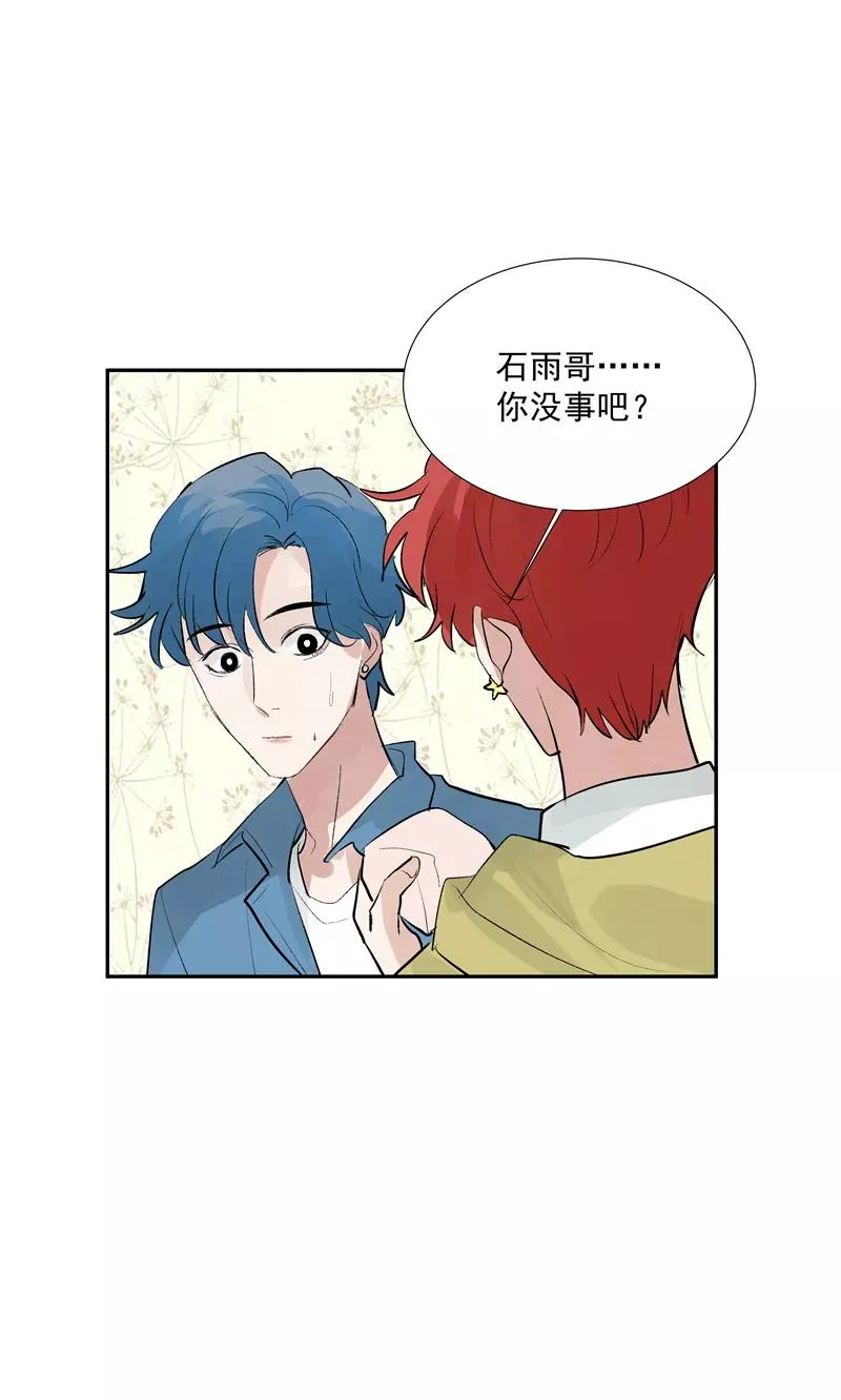 第二季 第102话 小测验37