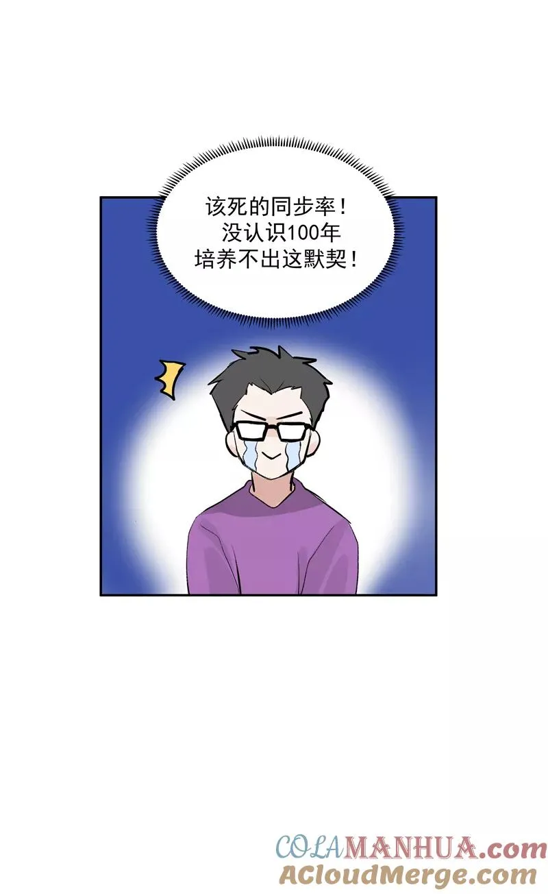 第二季 第101话 日与云27