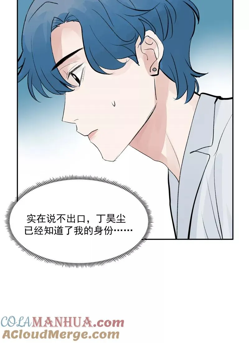 第二季 第96话 成交42