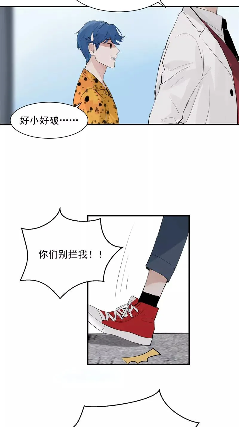 第4话 少年，你想出道吗？27