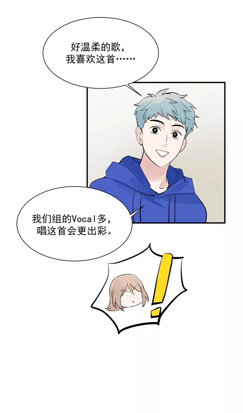 第56话 舆论风暴的前奏7