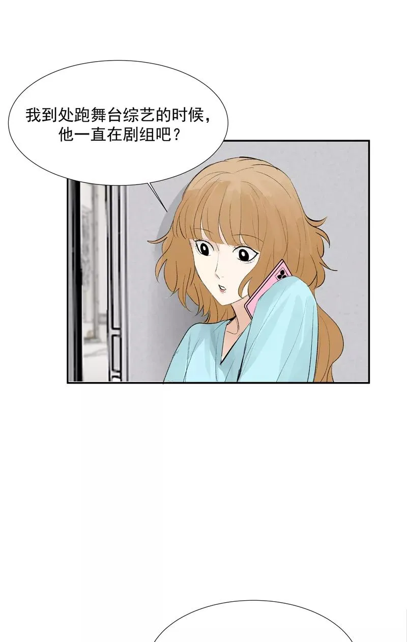 第二季 第111话 人间的酒可灌不醉仙女40