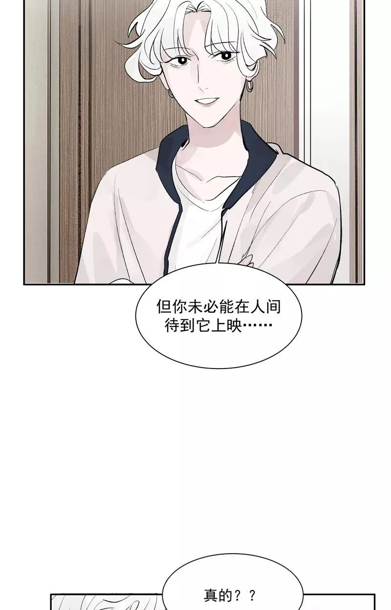 第二季 第130话 饯别礼19
