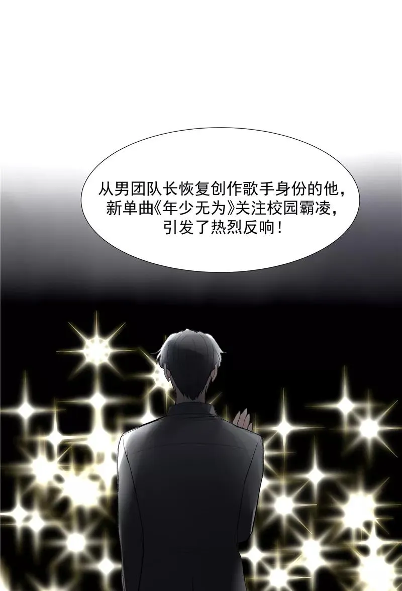 第二季 第108话 旧日的约定38