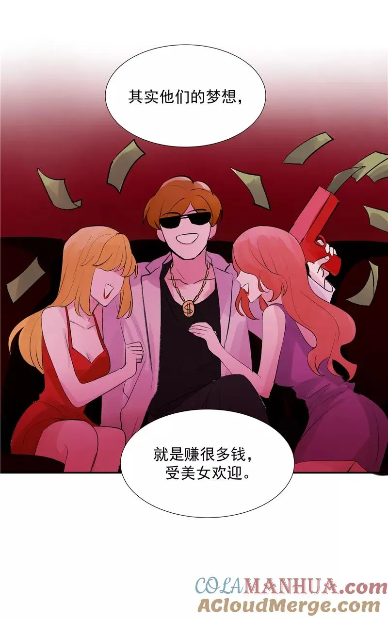 第二季 第85话 人设崩塌24