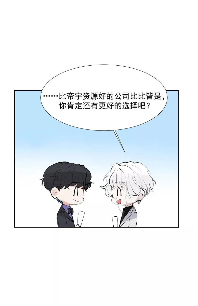 第二季 第109话 邪祟？！5