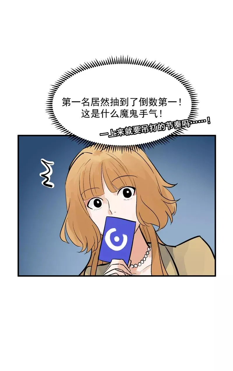 第16话 组队14