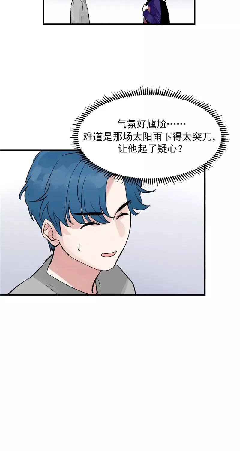 第26话 危机5