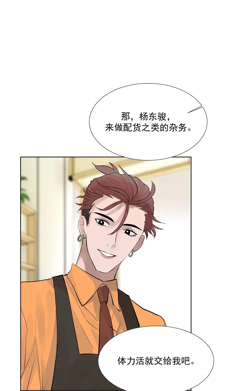 第二季 第81话 试营业首日5