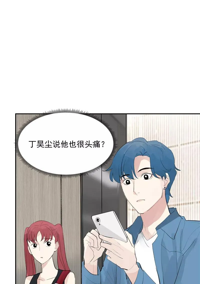 第二季 第114话 试镜40