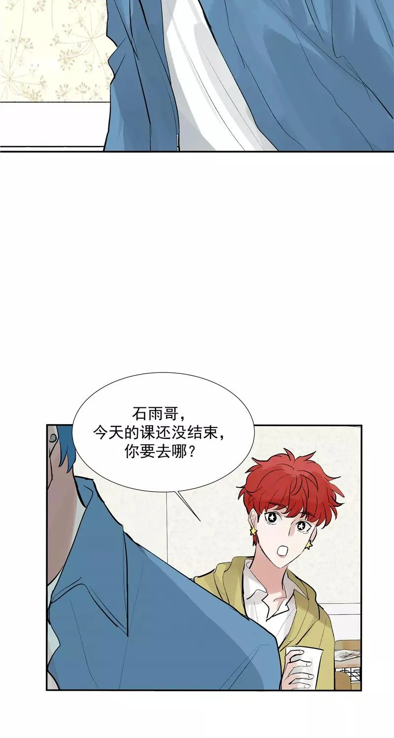 第二季 第102话 小测验19