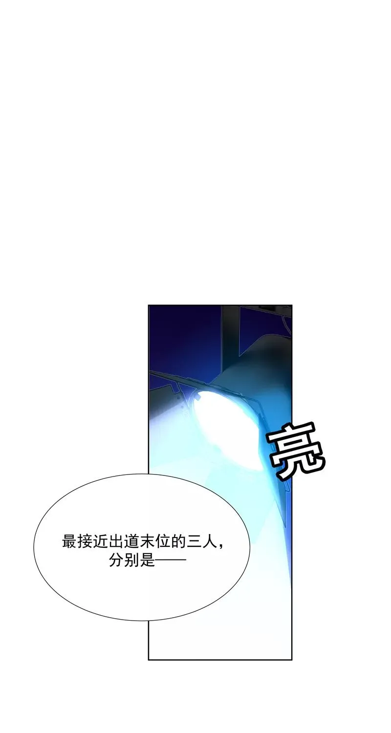第64话 大家好，我们是……5