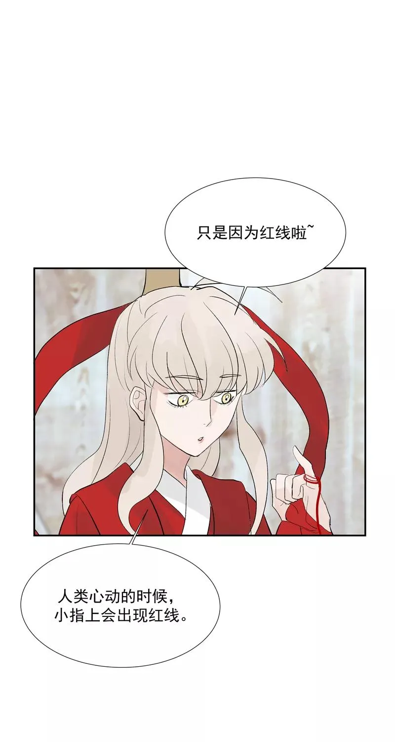 第二季 第90话 大危机38