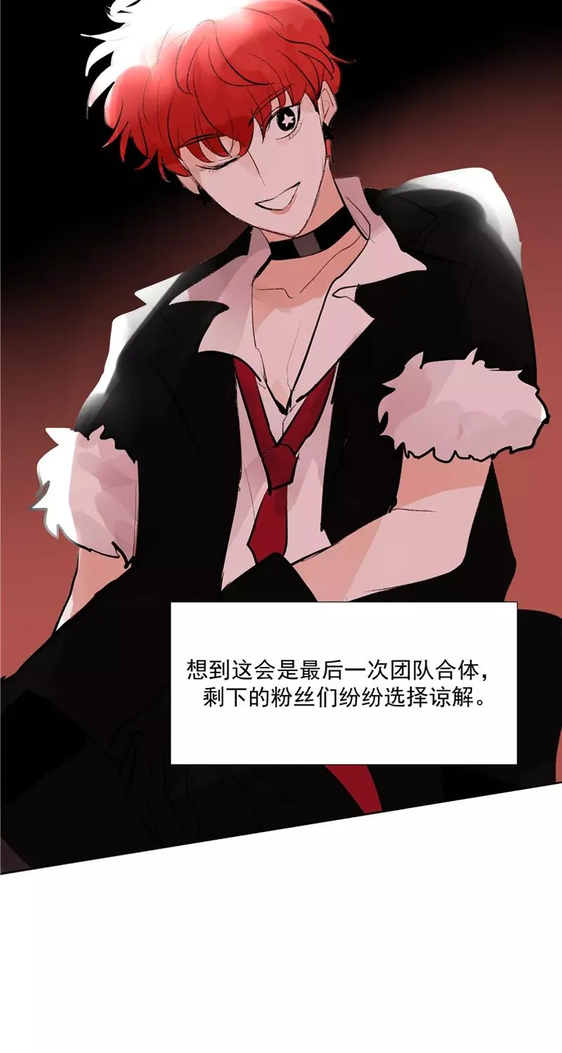 第二季 第108话 旧日的约定28