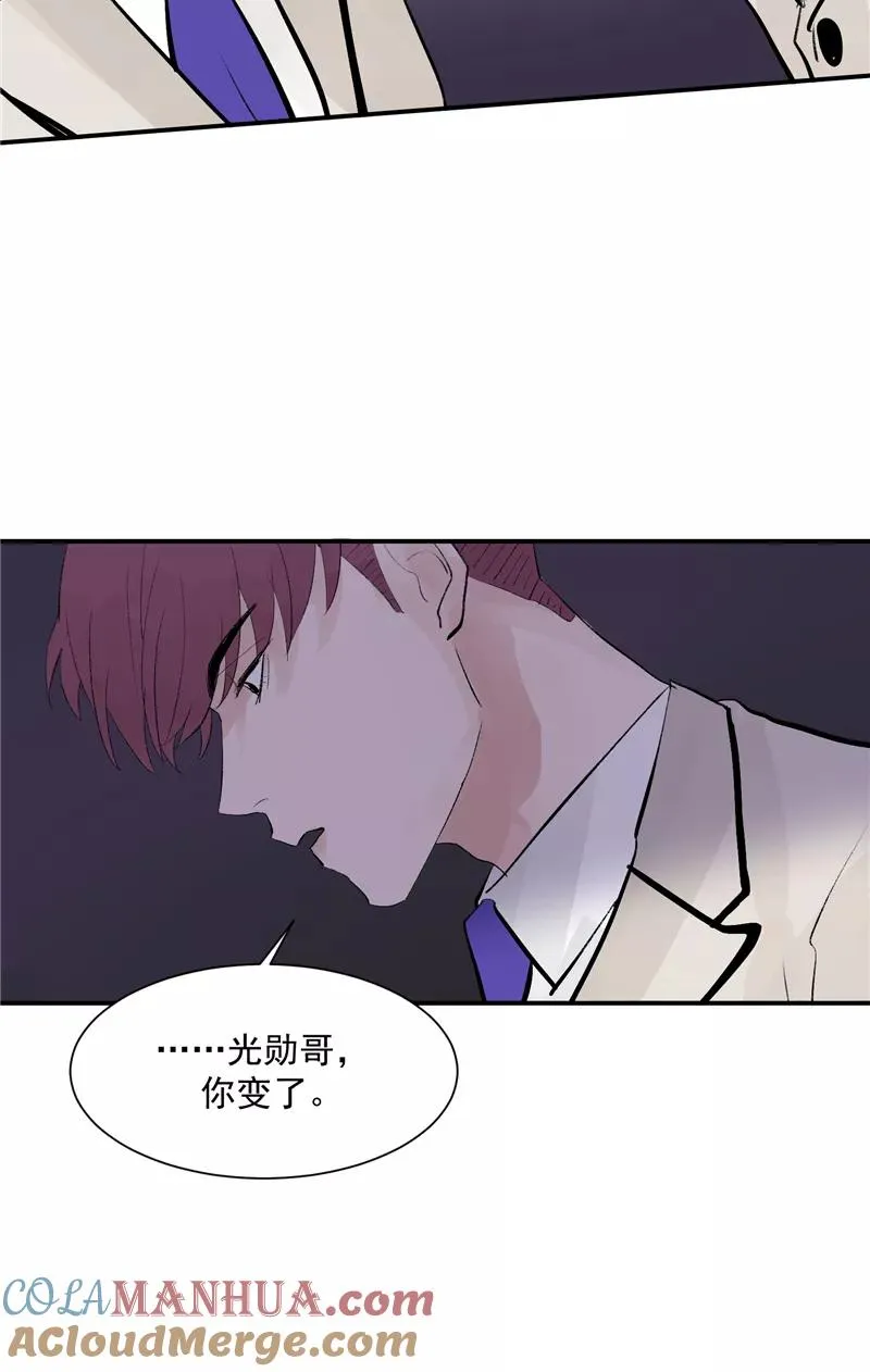 第53话 冲突与和解12